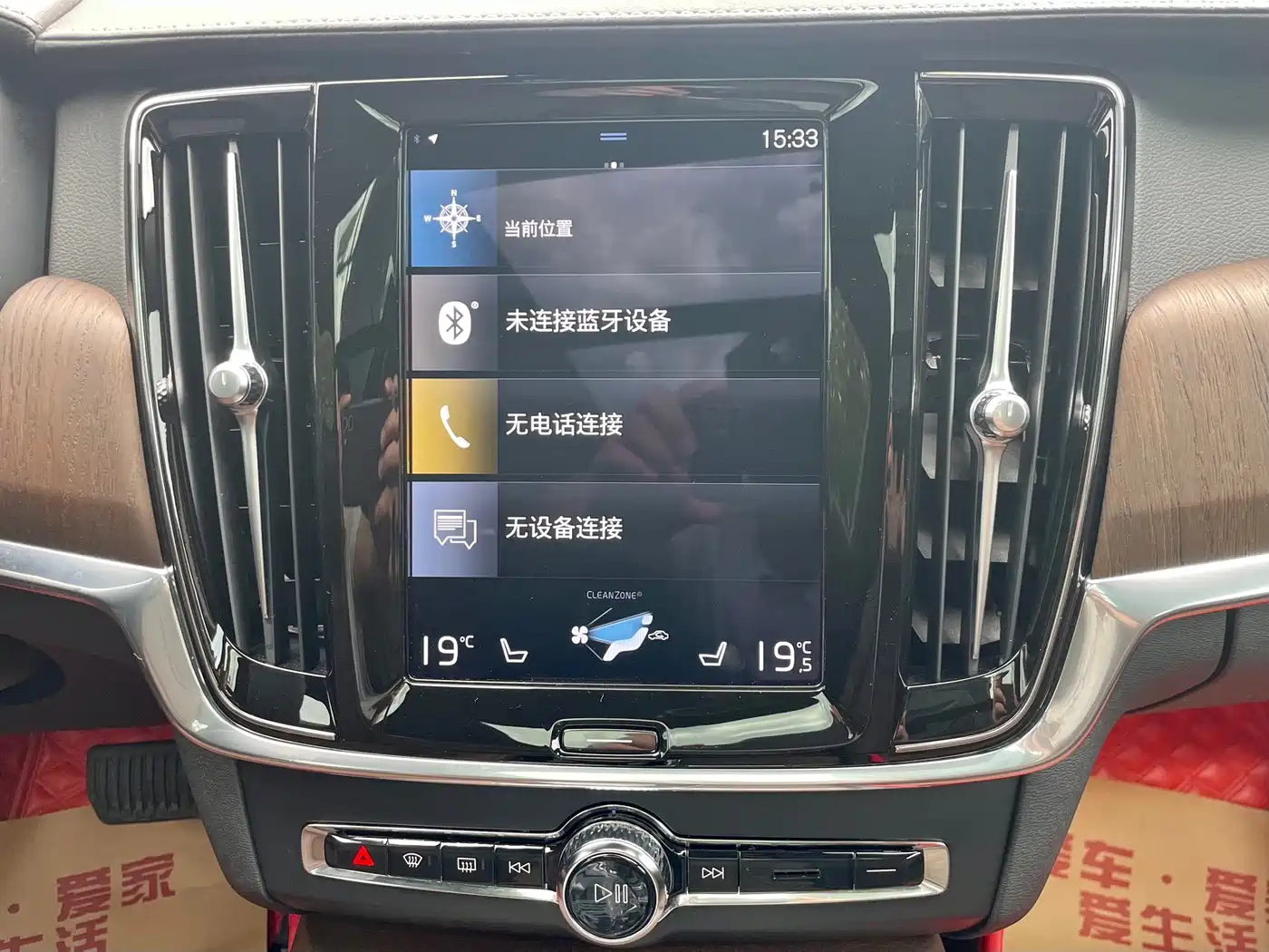 Volvo S90 2021 Model B5 Inscription Luxury Edition фото 19