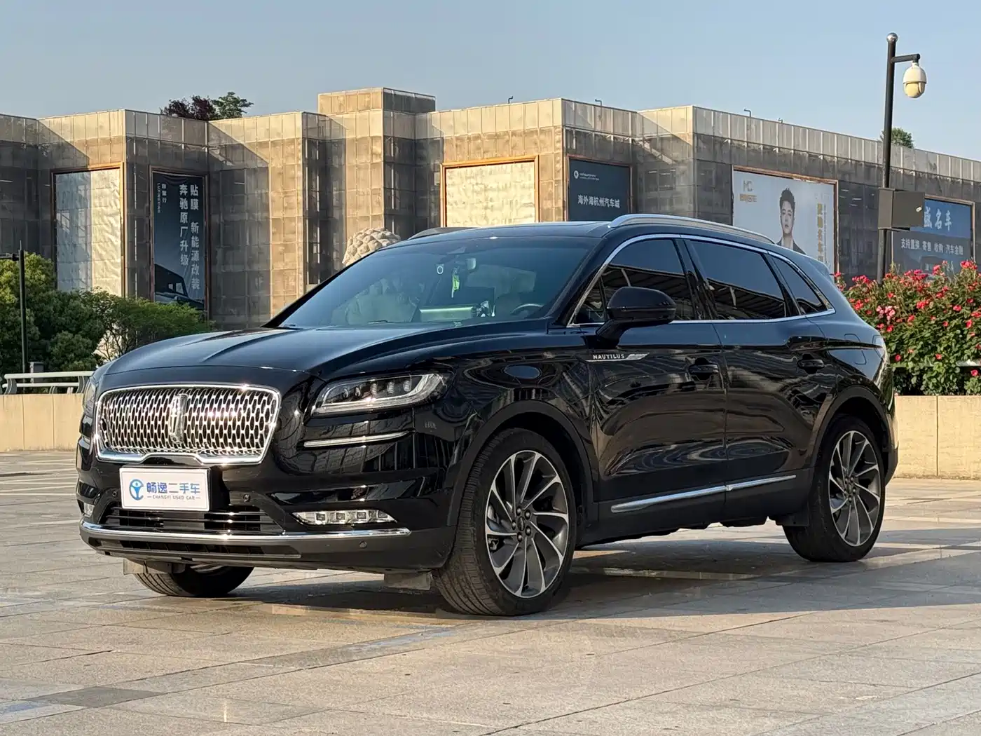 Lincoln Nautilus 2021 2.7T AWD Prestige Edition