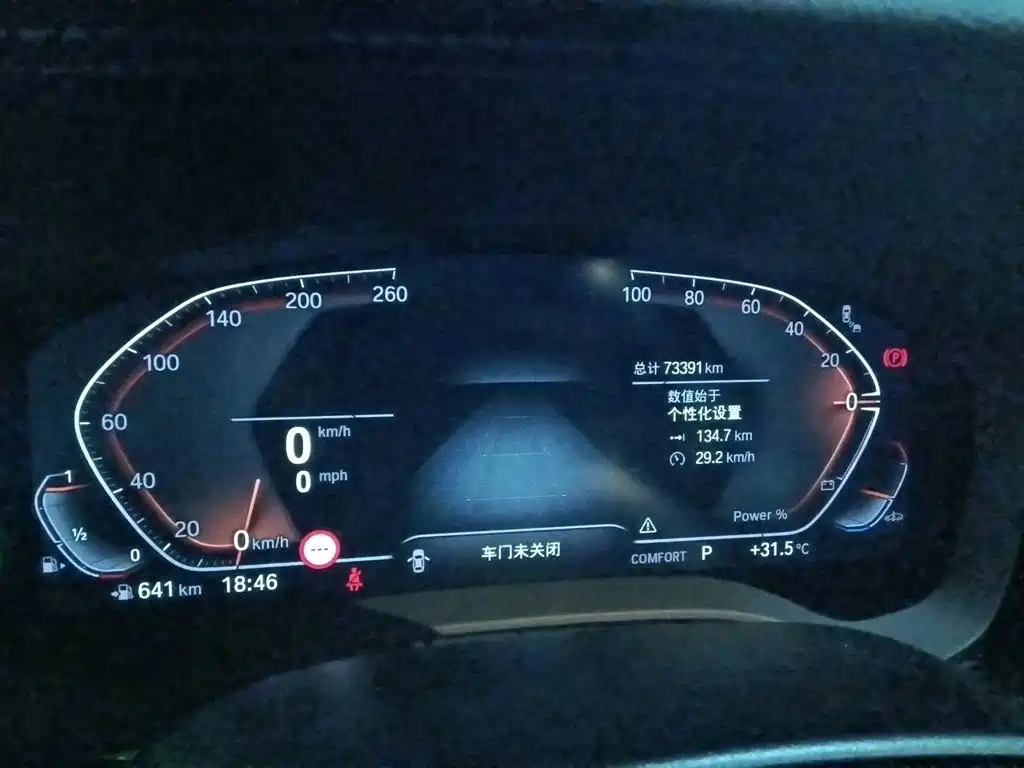 Фото 12 - BMW 5 Series