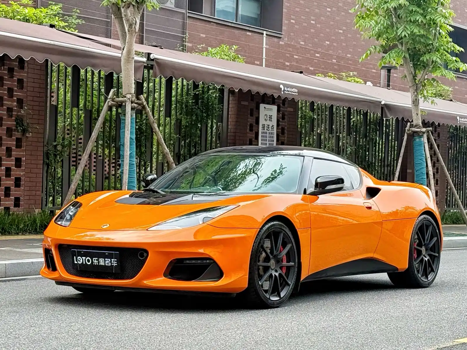 Фото 1 - Lotus Evora