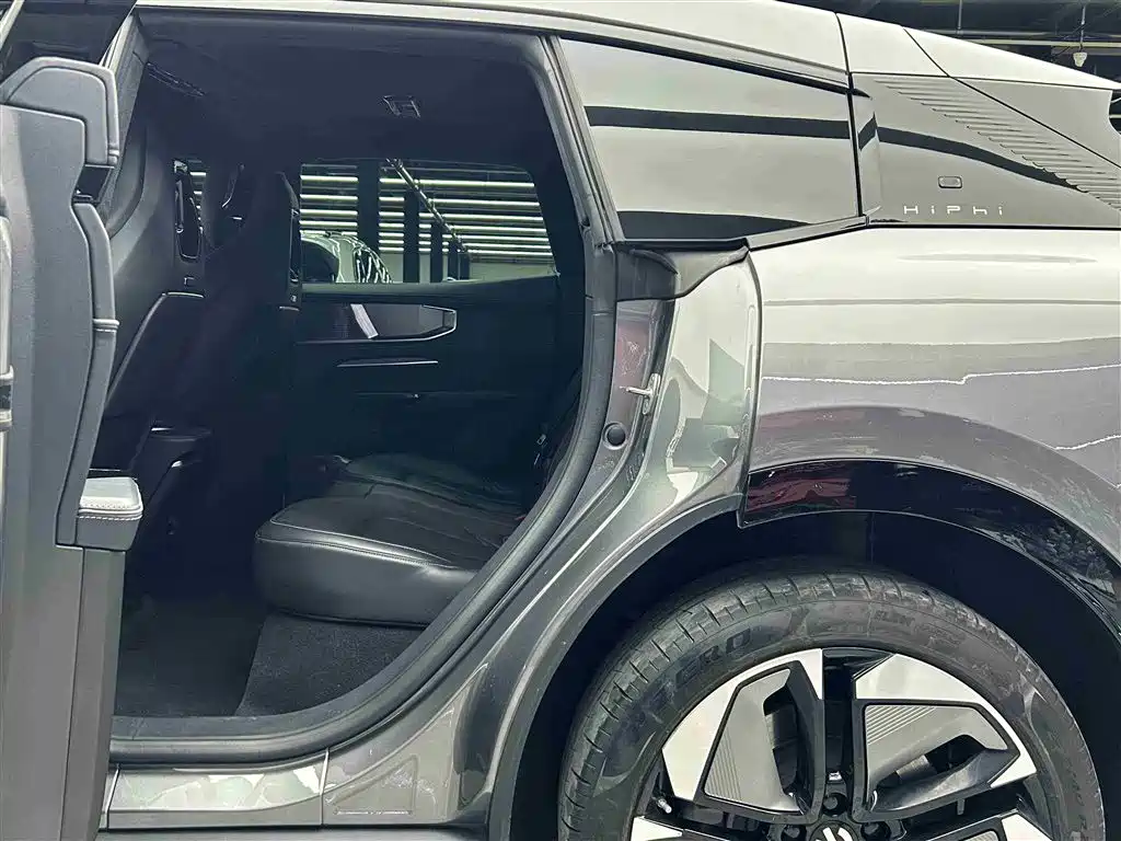 HiPhi GAO HE HIPHI Y