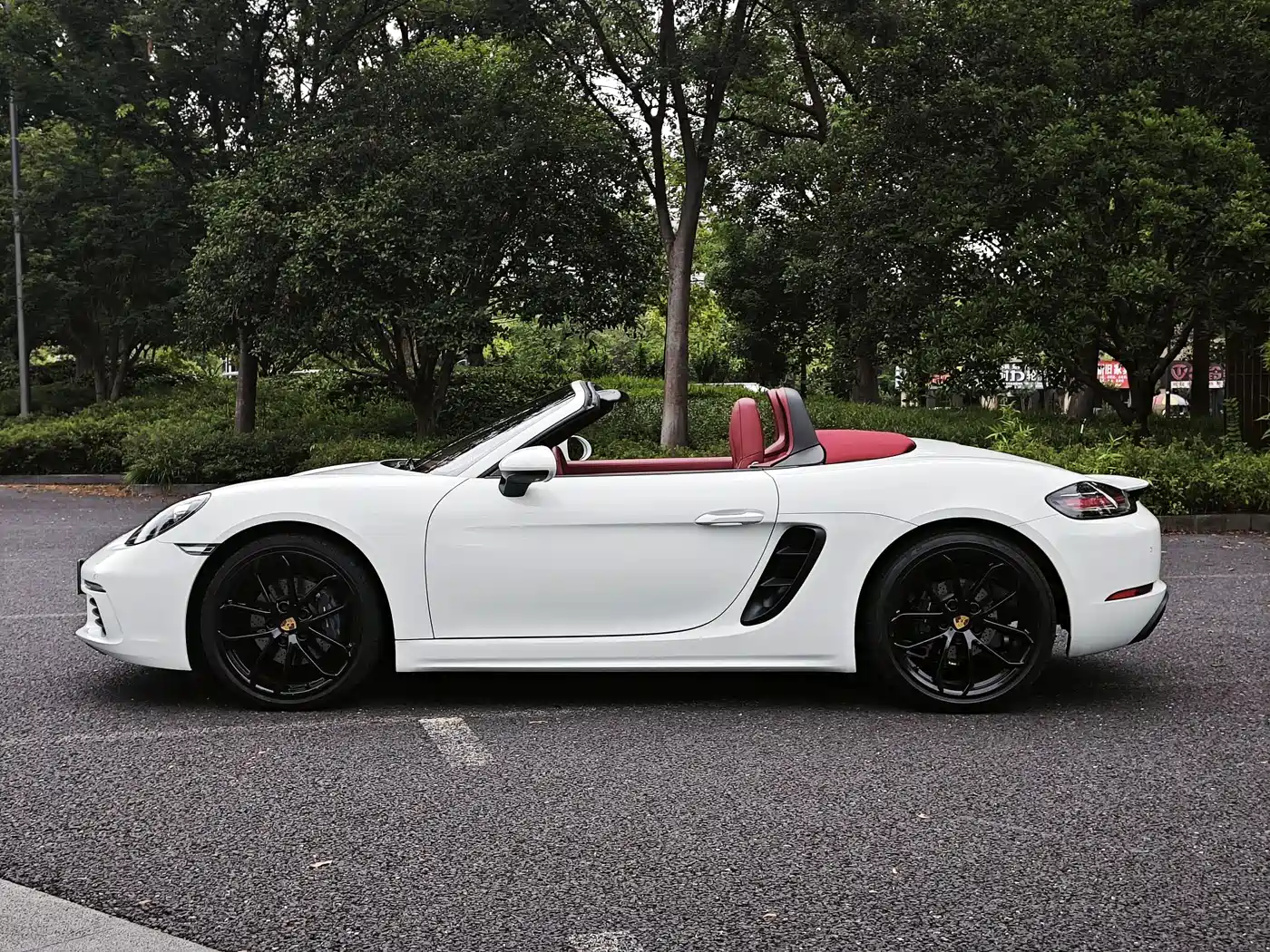 Porsche 718 2025 2023 Boxster Style Edition 2.0T