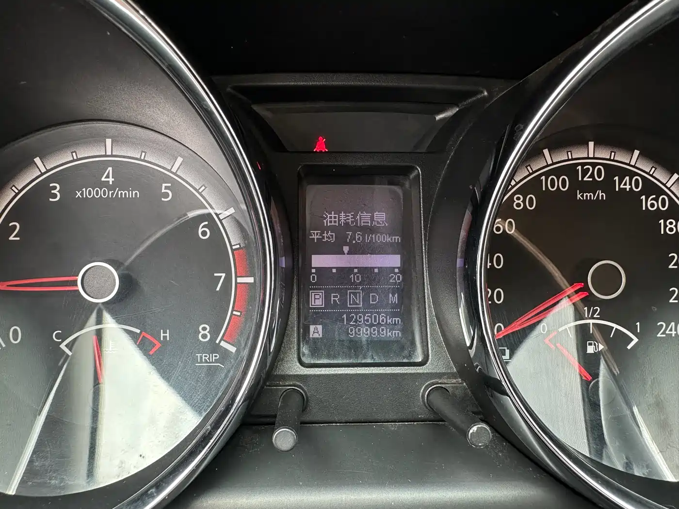 Venucia T70 2015 2015 2.0L CVT Ruixing Edition