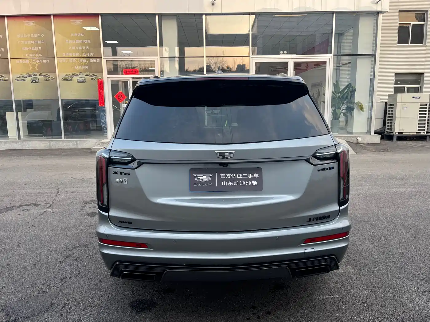Cadillac XT6 2025 2.0T 6-Seater AWD Executive Black Label Edition фото 15