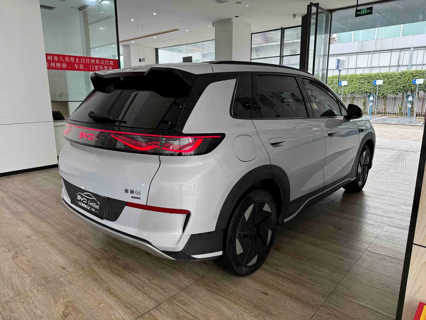 BYD Hai Shi 05 EV 2025 520KM Flagship Smart Navigation Edition фото 8