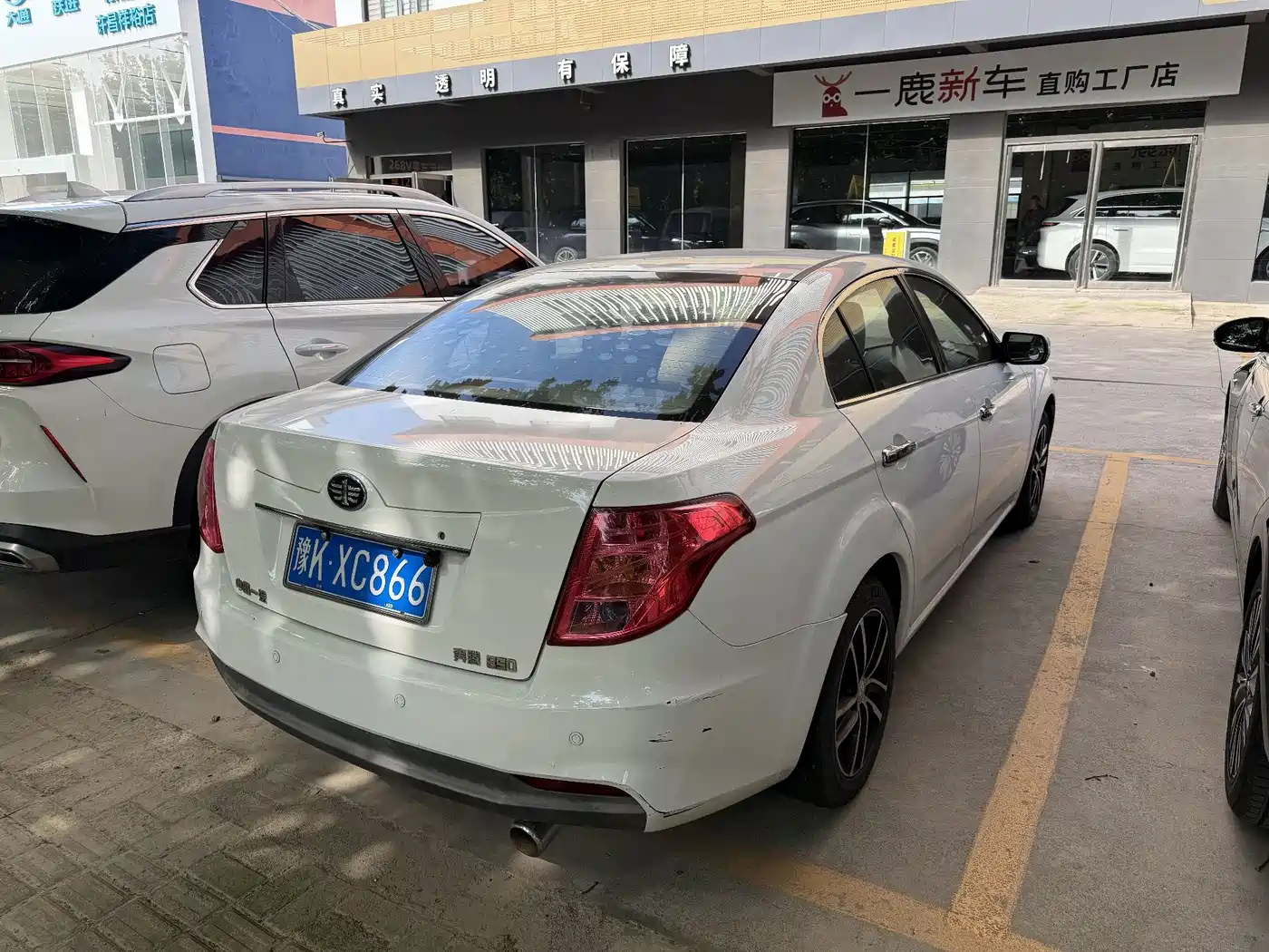 Besturn B50 2015 2013 1.6L Manual Comfort