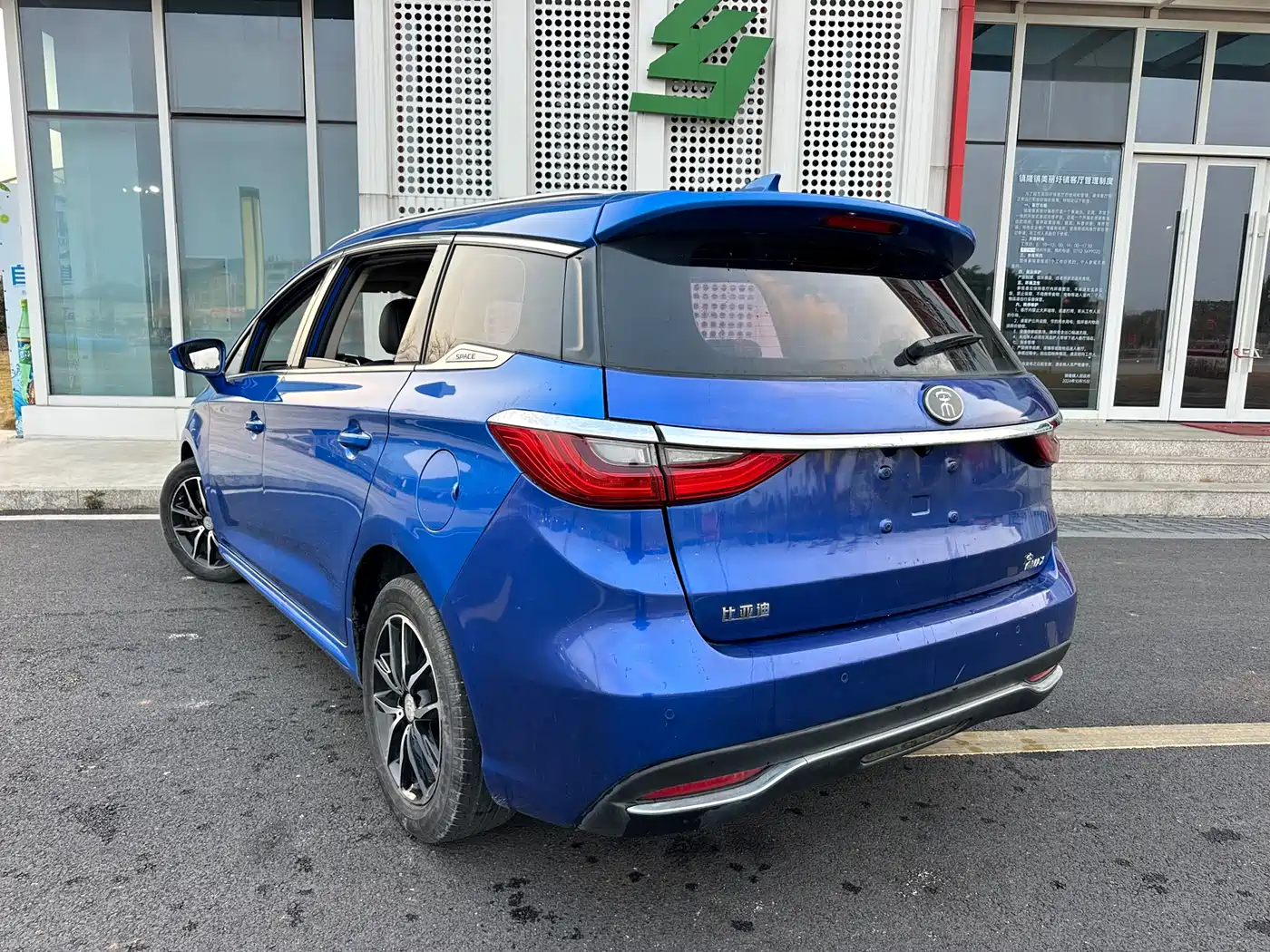 BYD Song MAX 2017 1.5T Auto Smart Connect Premium 7-seater фото 3