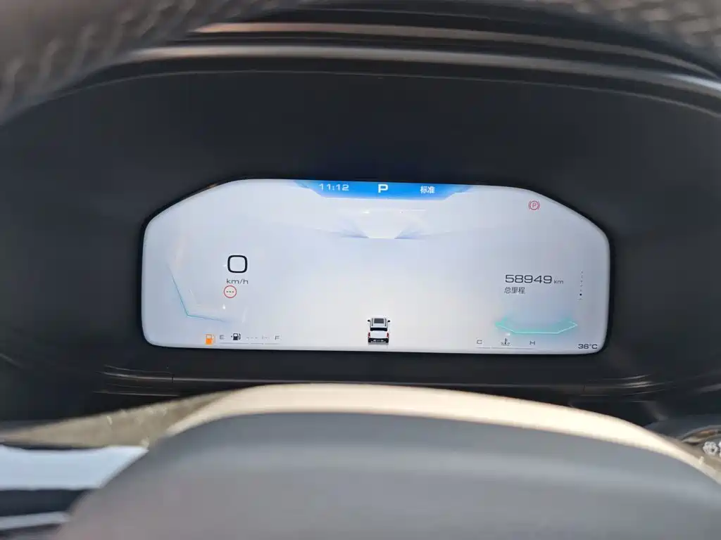 2023 Haval Cool Dog