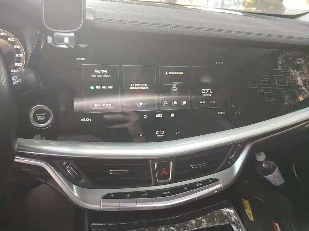 Geely Borui 2022 2021 1.8T Pilot Edition+