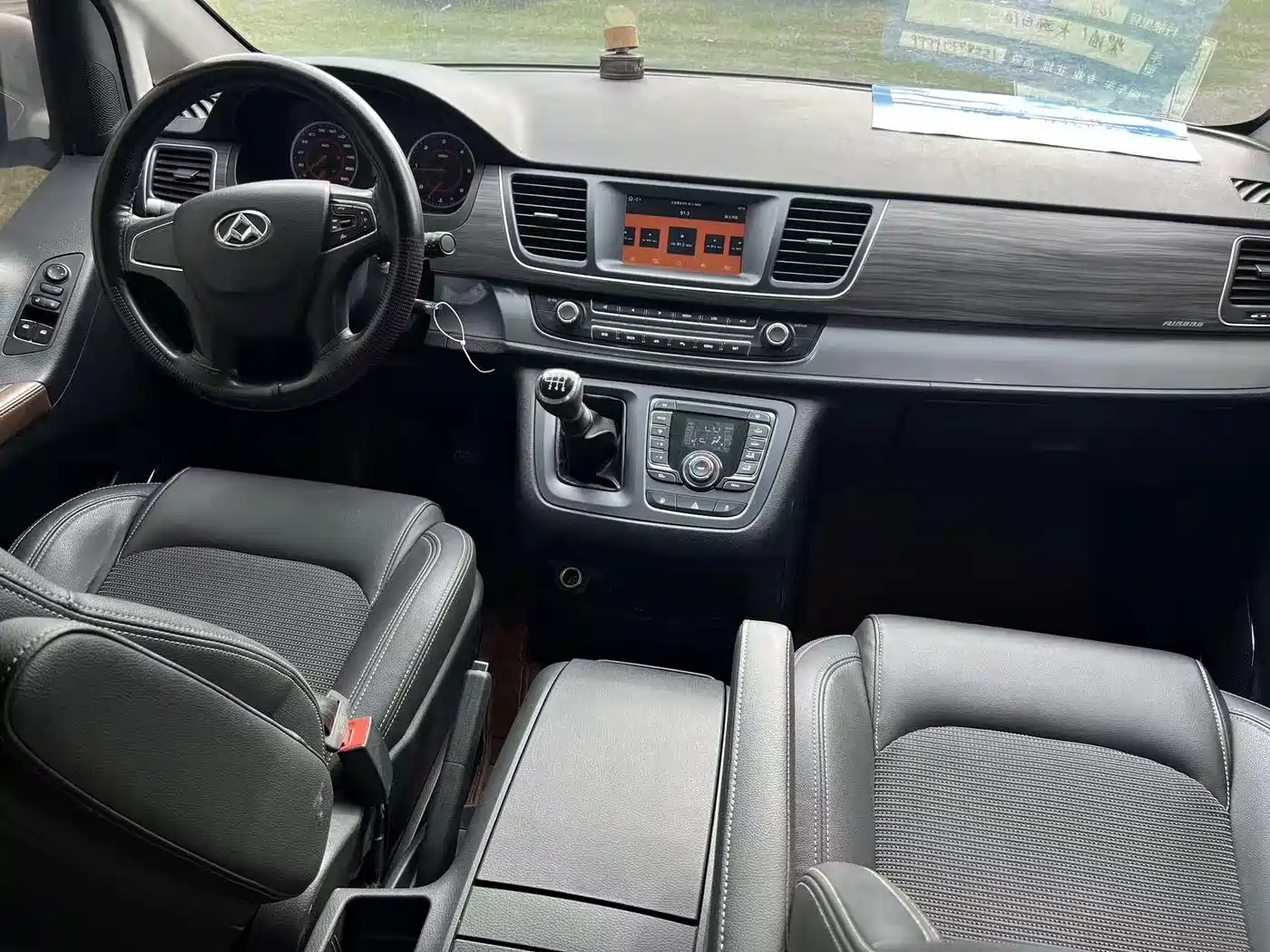 SAIC MAXUS CHASE G10