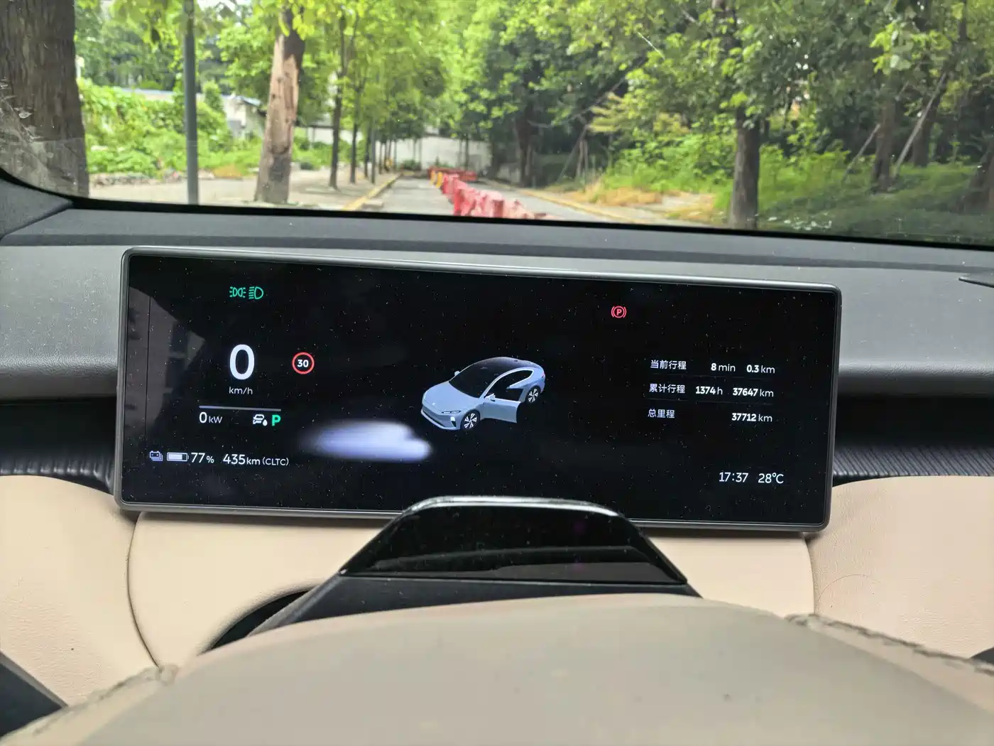 NIO ET5 2023 2022 75kWh