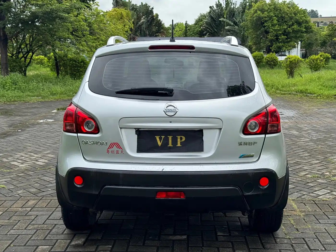 Nissan Qashqai 2011 2011 2.0XL Fire CVT 2WD