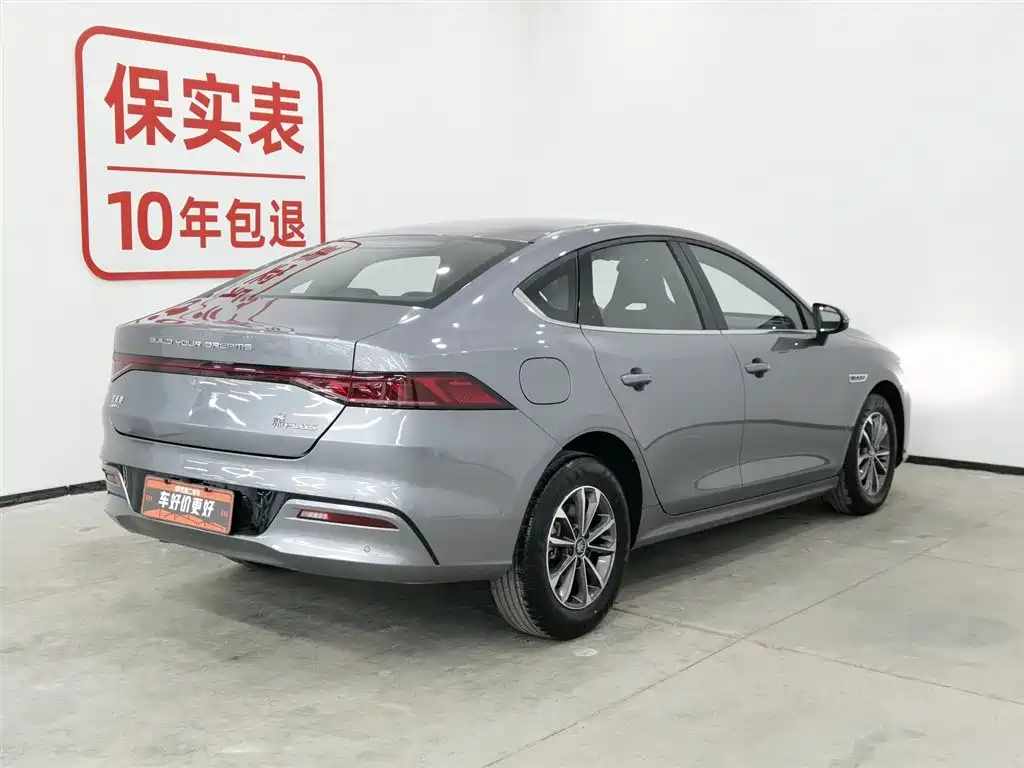 BYD QIN YUAN