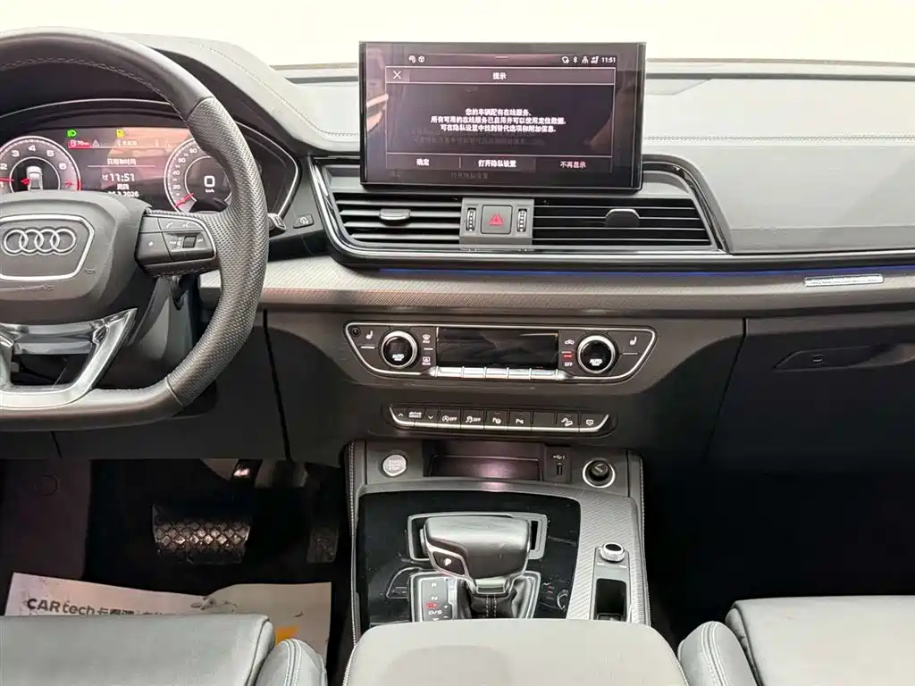 Audi Q5L 2022 Facelift 45T Luxury Dynamic фото 26