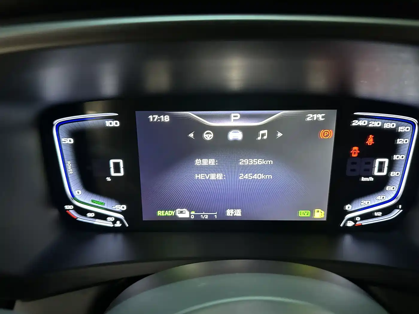 Hongqi HQ9 PHEV 2024 Model 2.0T AWD Business Edition фото 7