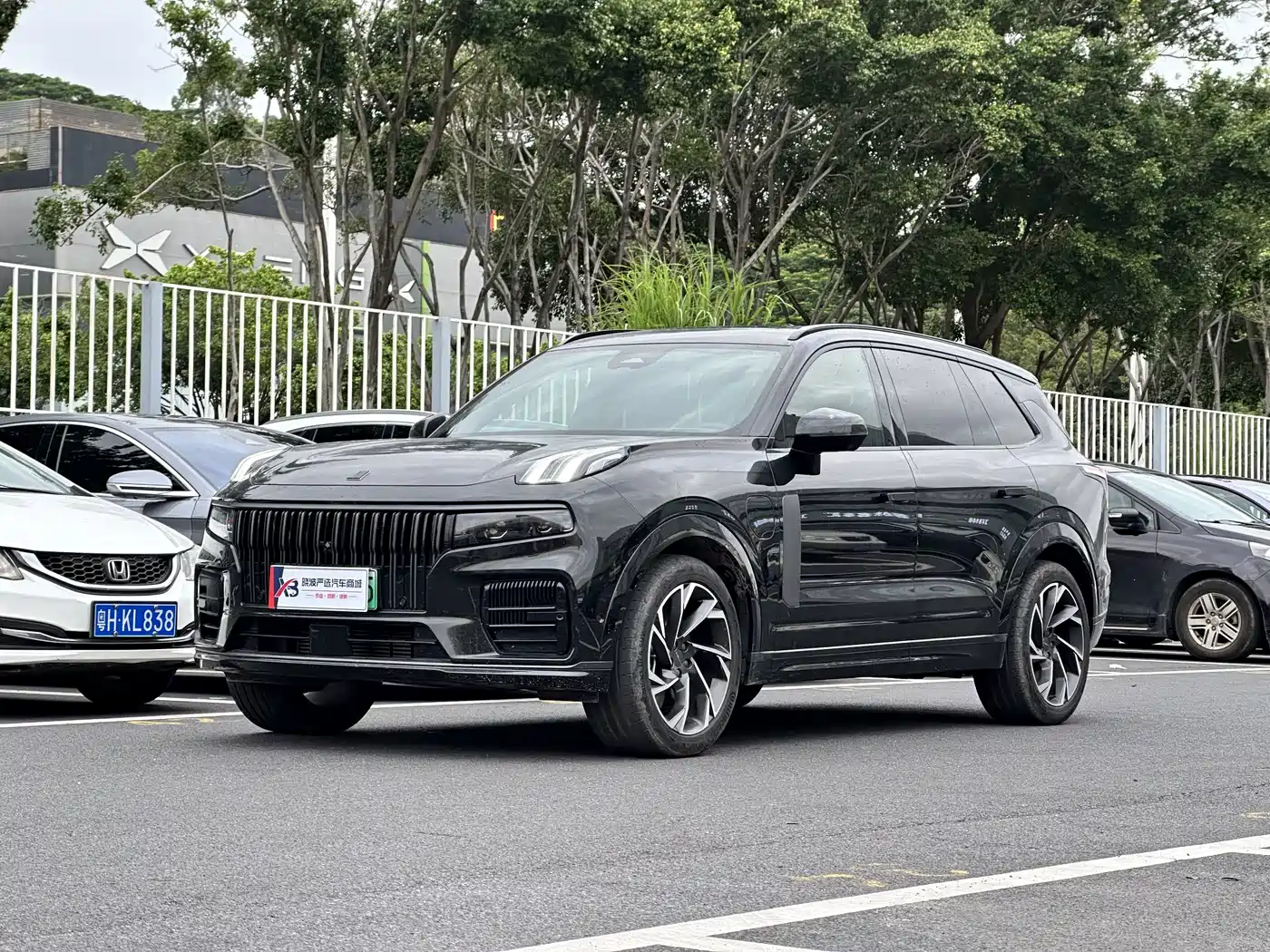 Similar car