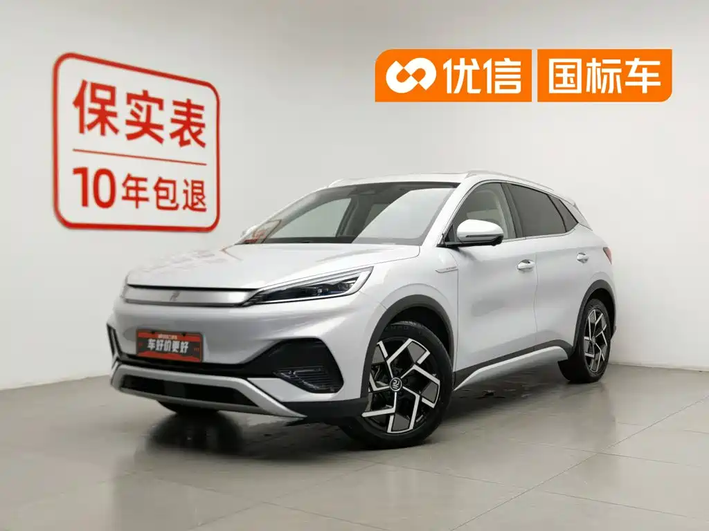 BYD Yuan PLUS 2023
