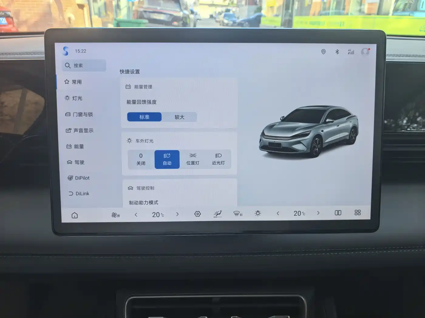 BYD Qin L 2026 2025 EV 470KM Leading Edition