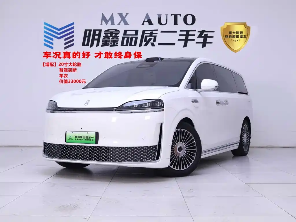 2026 Zhijie Zunjie MPV