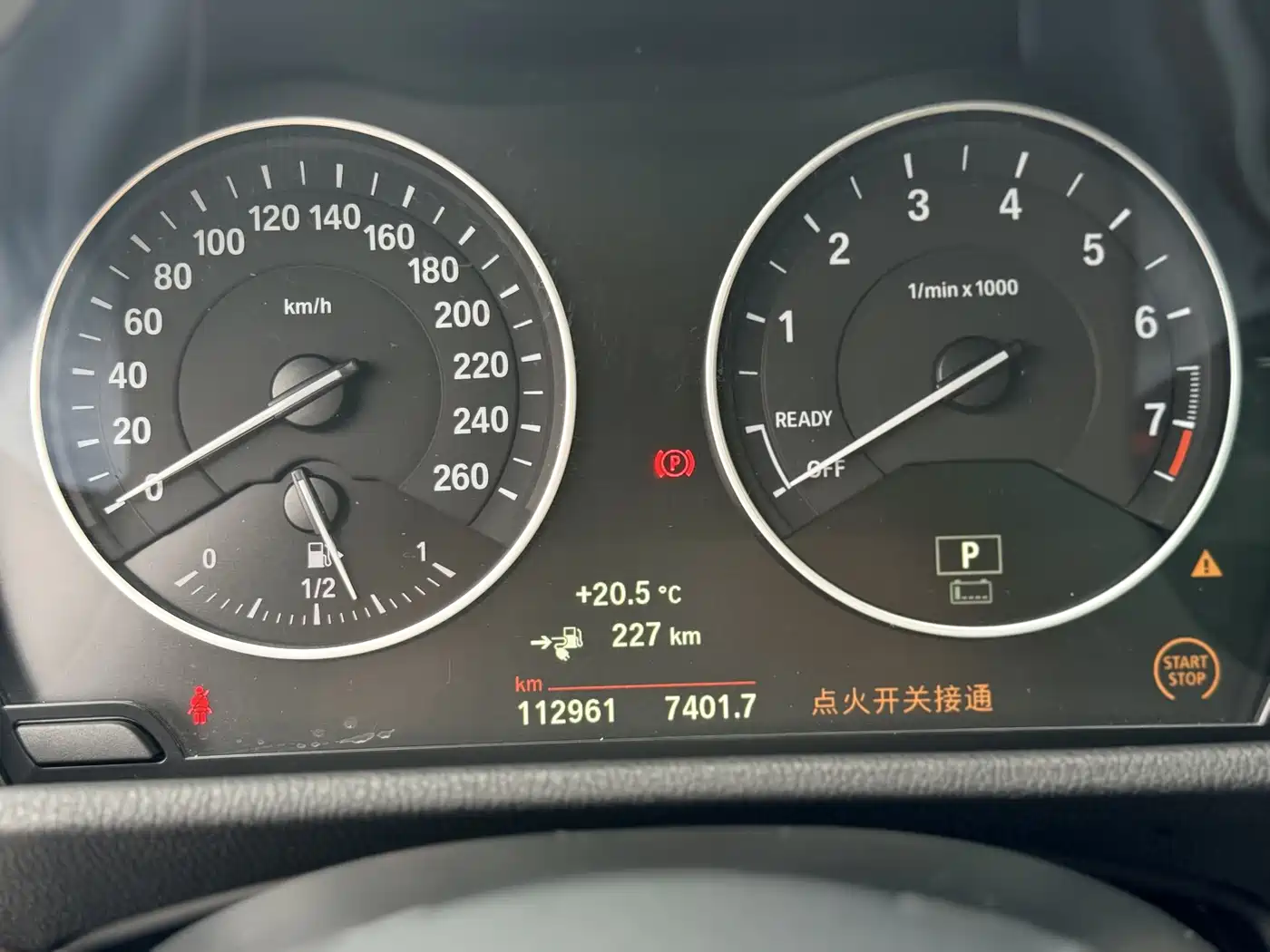 BMW X1 New Energy 2018 xDrive25Le Luxury Model фото 26