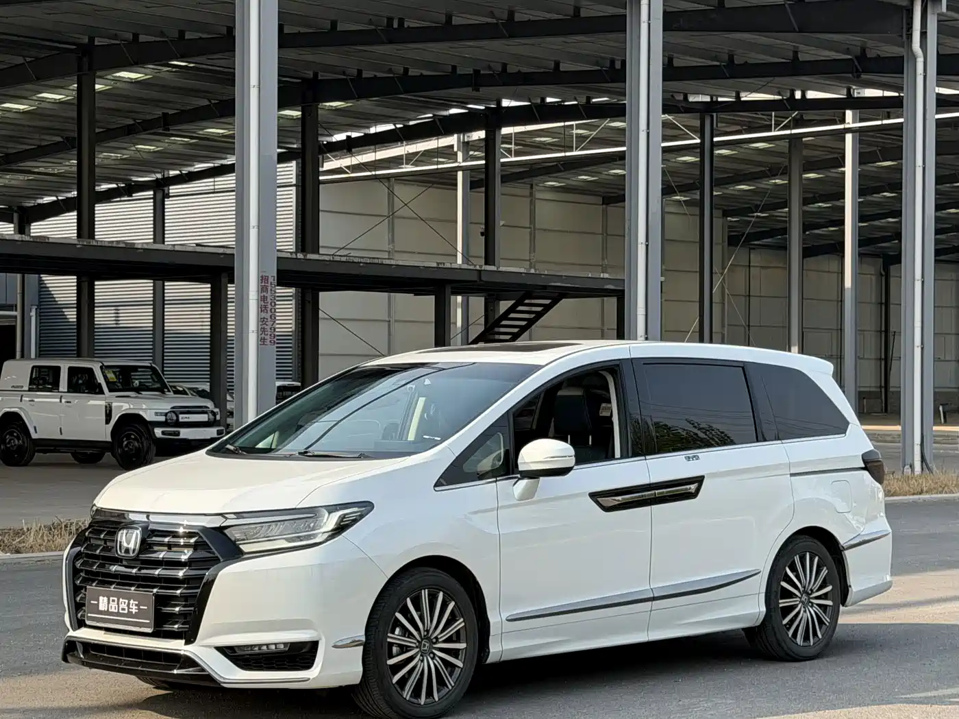 Similar car