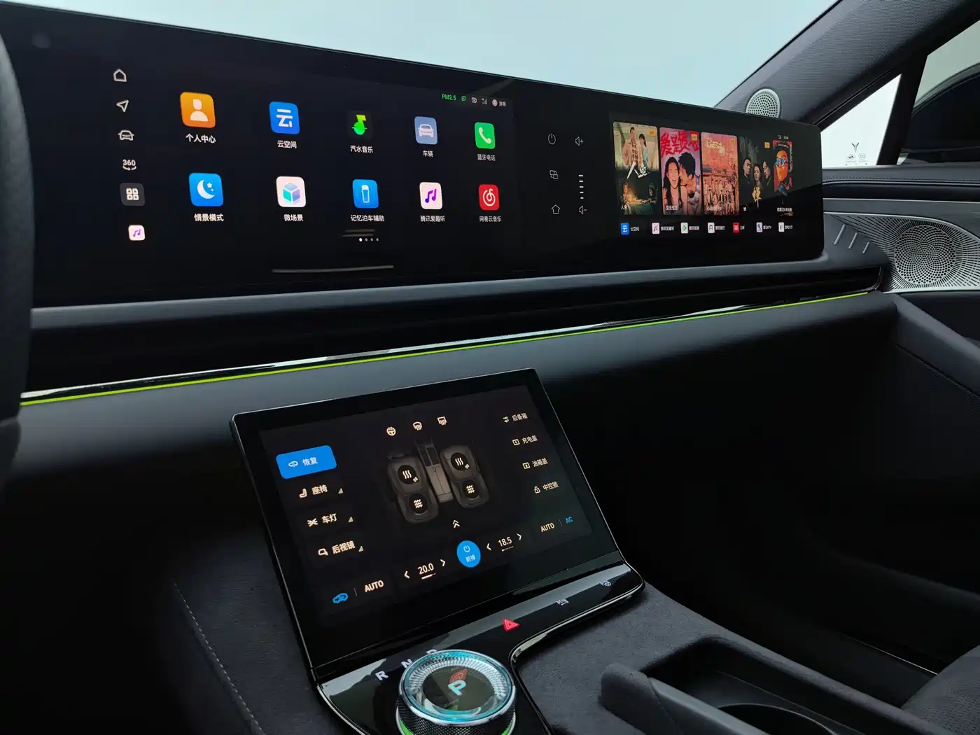 Voyah Passion 2024 2024 PHEV AWD Ultra Long Range Flagship