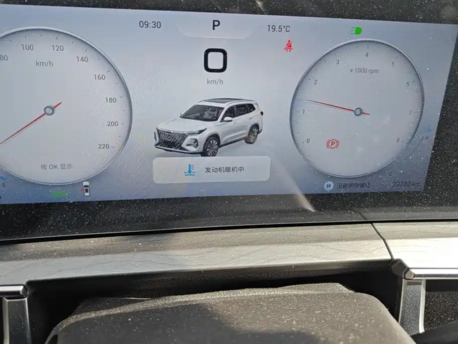 CHERY TIGGO 8 PRO