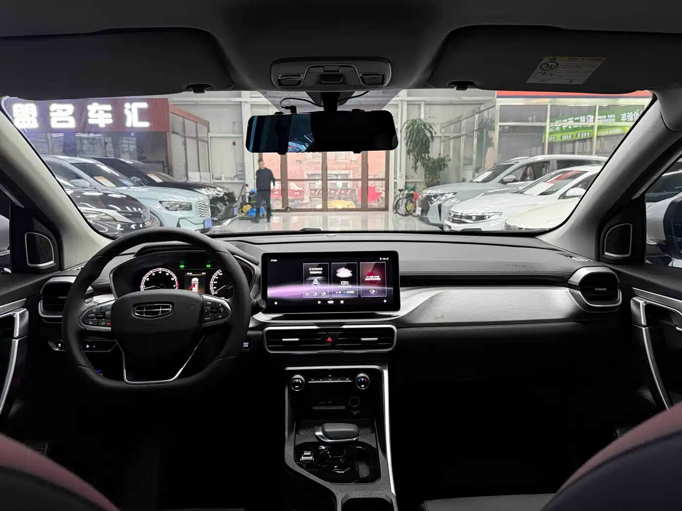 GEELY AUTOMOBILE BINYUE