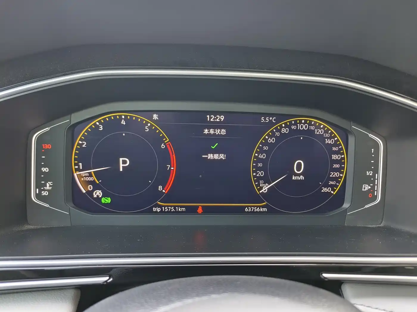 Volkswagen Tiguan L 2024 300TSI Auto 2WD Smart Edition фото 6