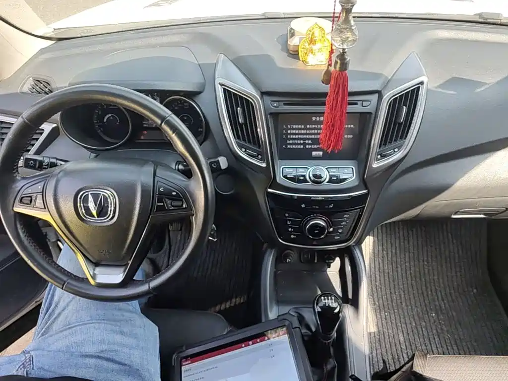 Changan CS75 2014 2014 2.0L Manual Luxury (China IV)