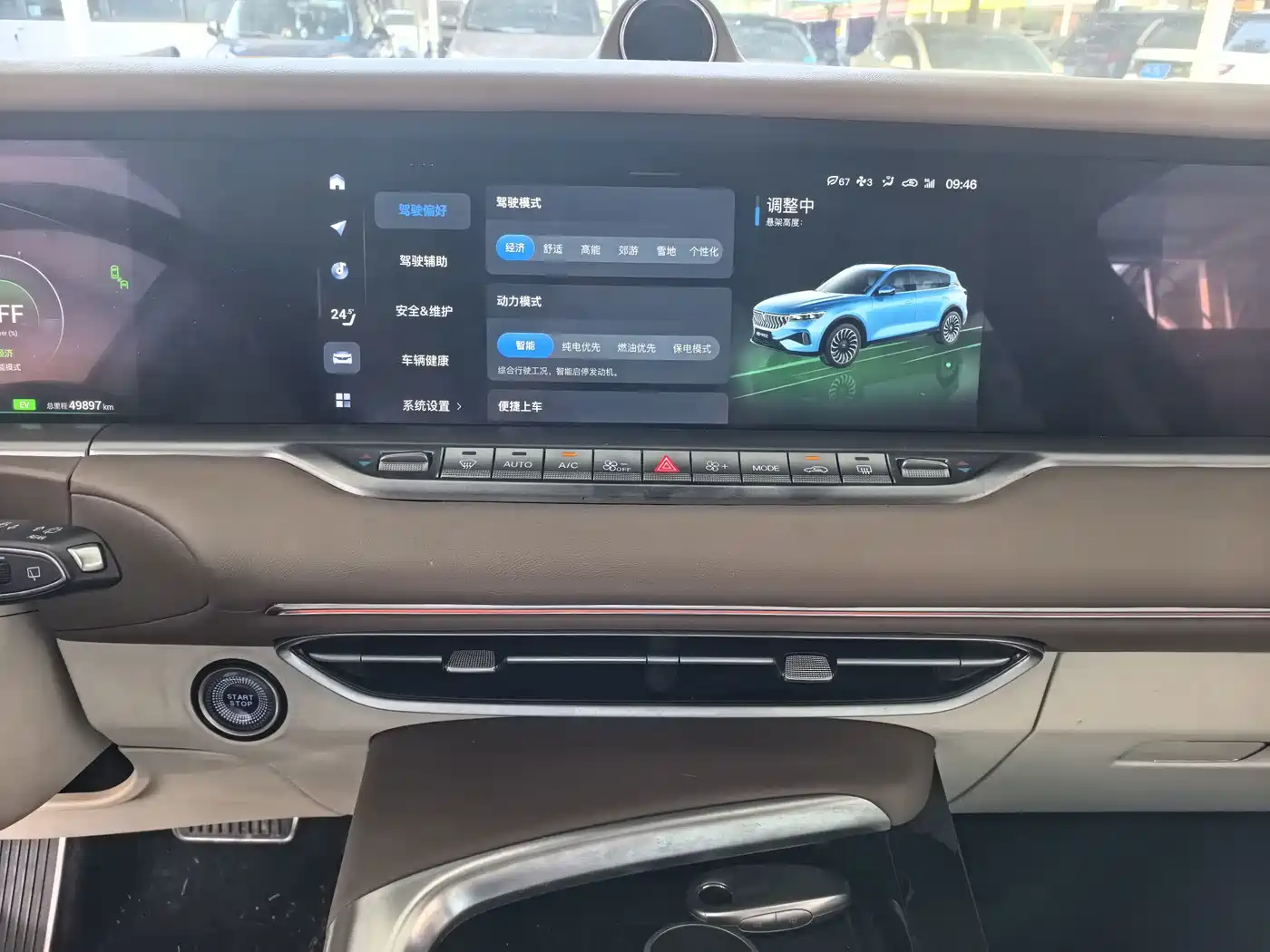 Voyah Auto VOYAH FREE 2022 2021 AWD Standard Range Extender Exclusive Luxury Package