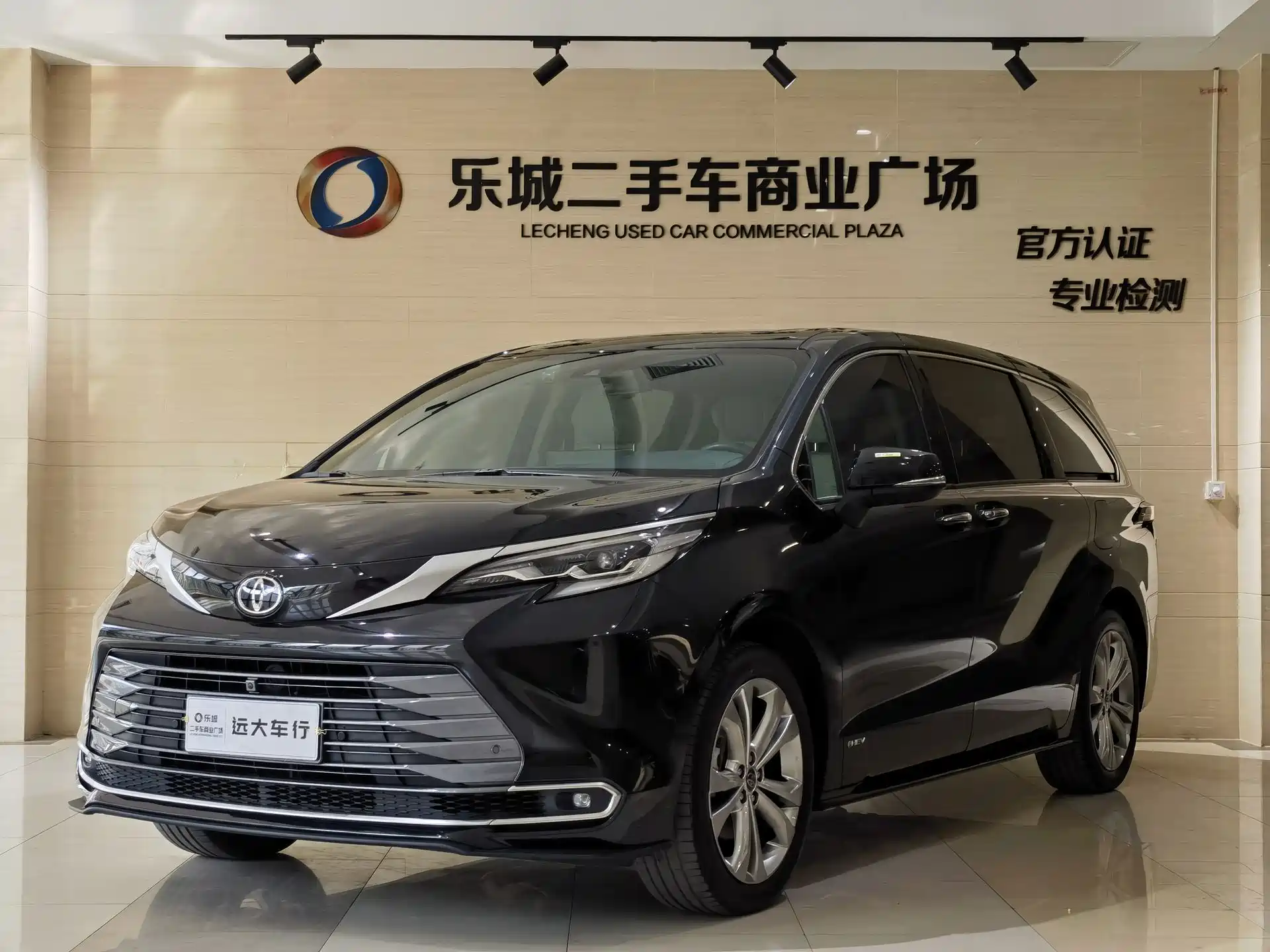 صورة 1 - Toyota Sienna