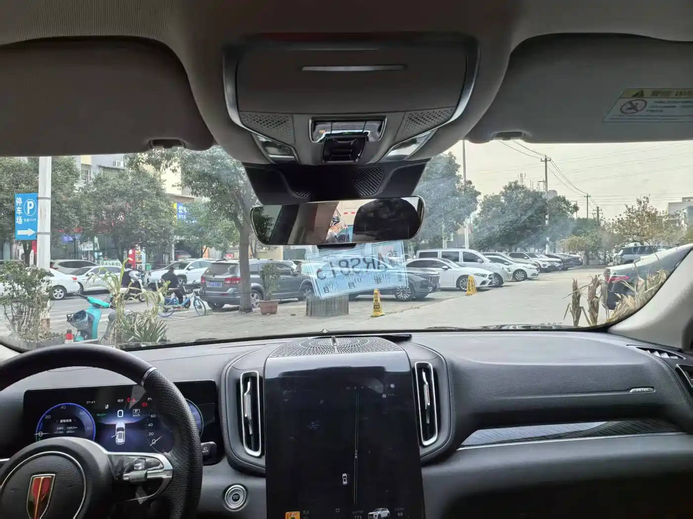 Hongqi HONGQI HS3 PHEV