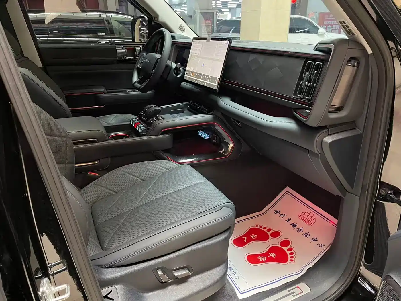 Fang Cheng Bao Leopard 5 2024 2023 Explorer Edition