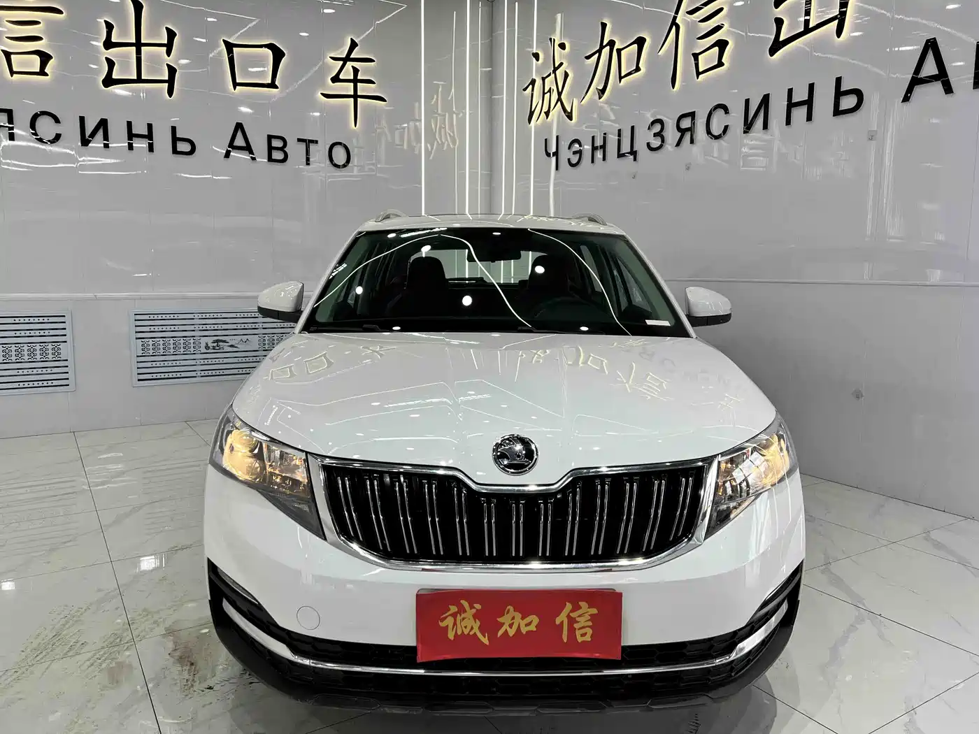 Škoda Kamiq 2023 1.5L Auto Comfort Edition фото 2