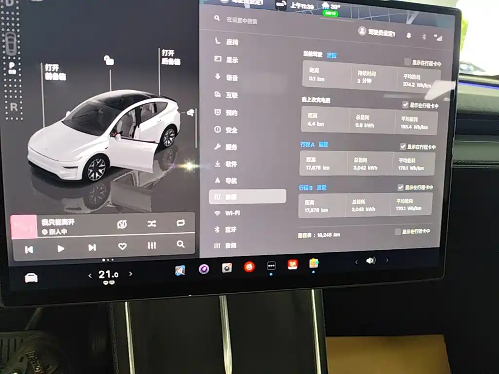 Tesla Model Y L 2025 2025 Facelift Long Range AWD