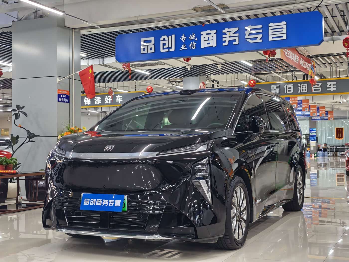 Buick Zhijing Shijia