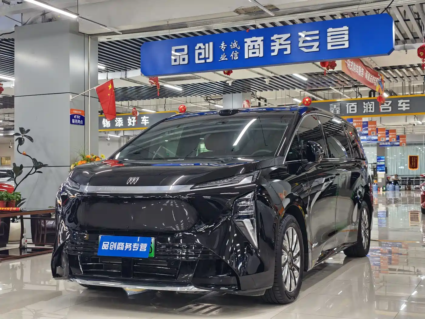 2026 Buick Zhijing Shijia