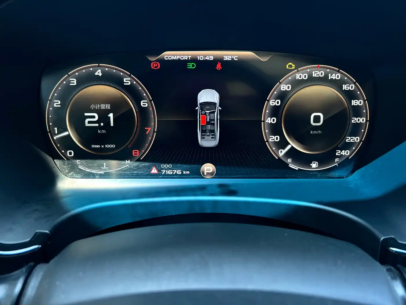 Geely Borui 2021 2021 1.8T Pilot Edition+