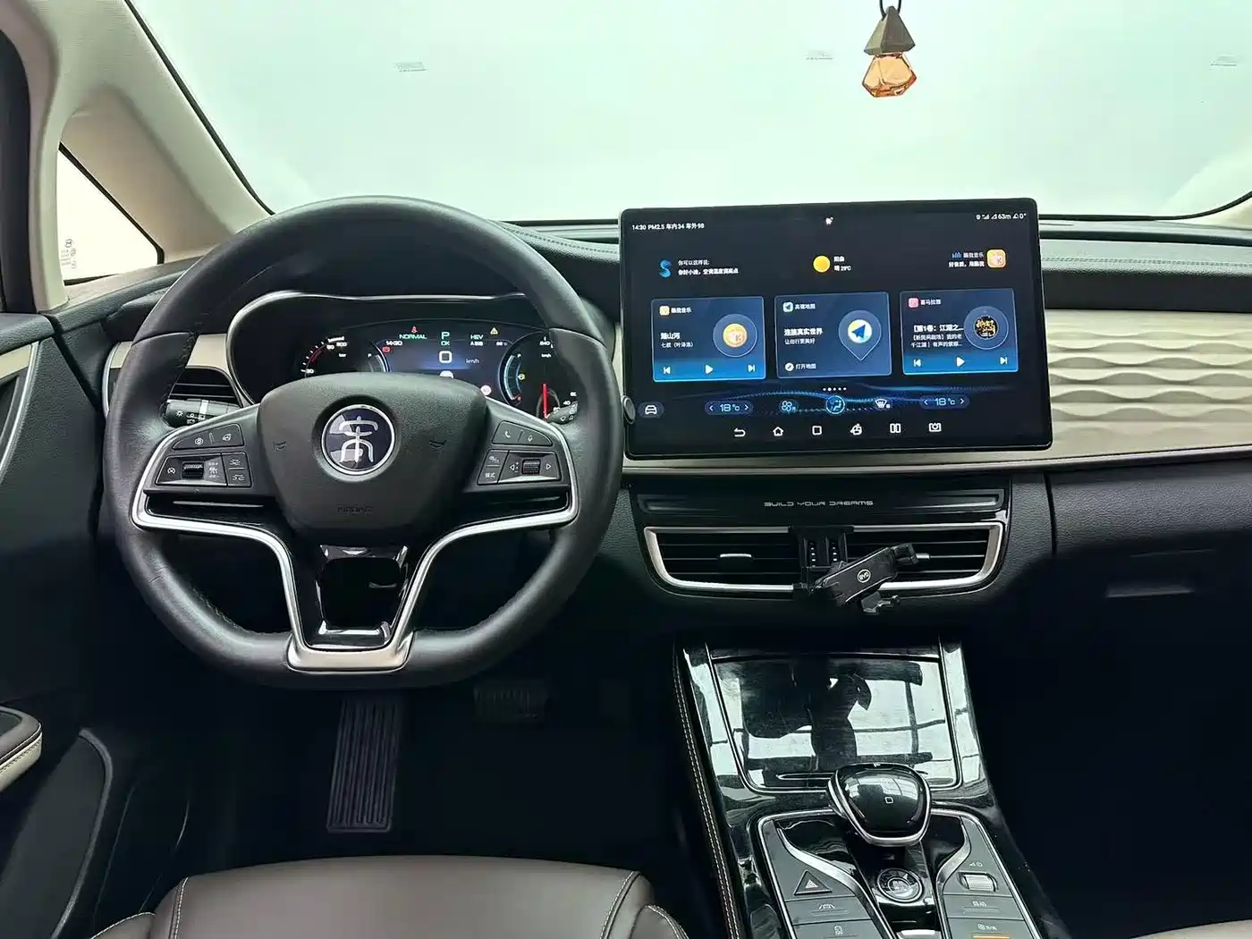 BYD Song MAX New Energy 2022 2022 DM-i 105KM Executive Edition