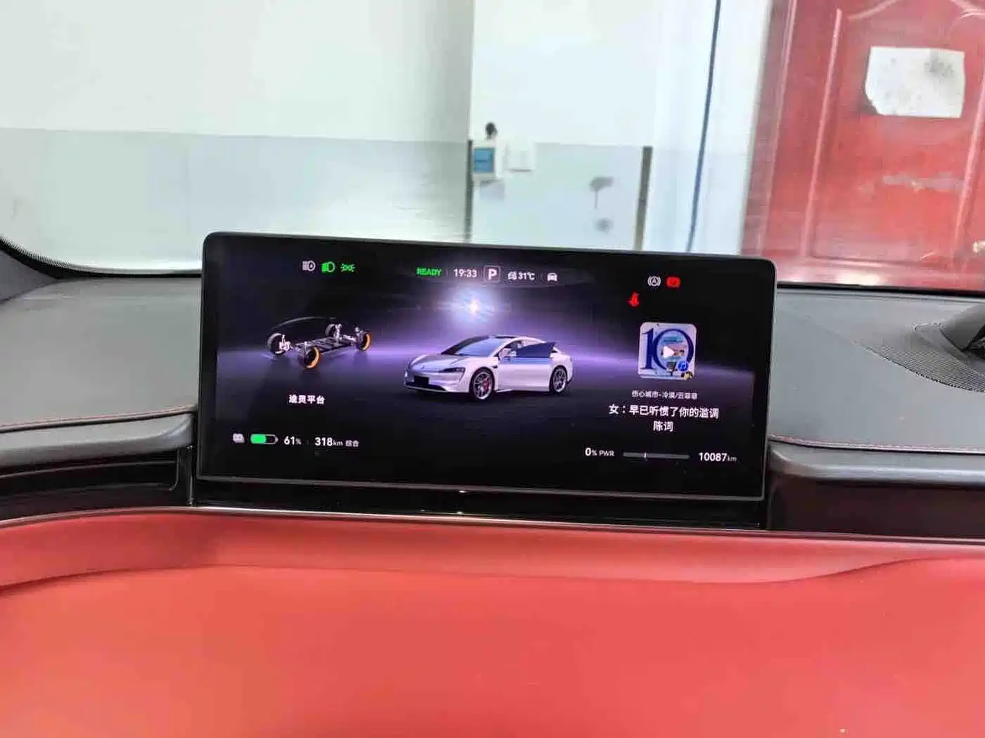 Zhijie S7 2025 2026 Ultra