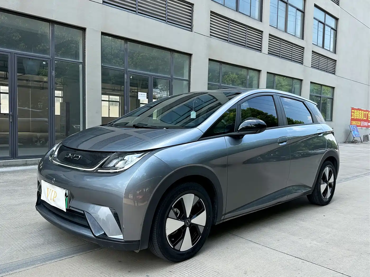 BYD Dolphin 2023