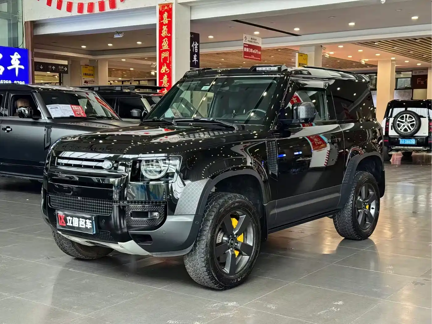 Photo 1 - Land Rover Defender