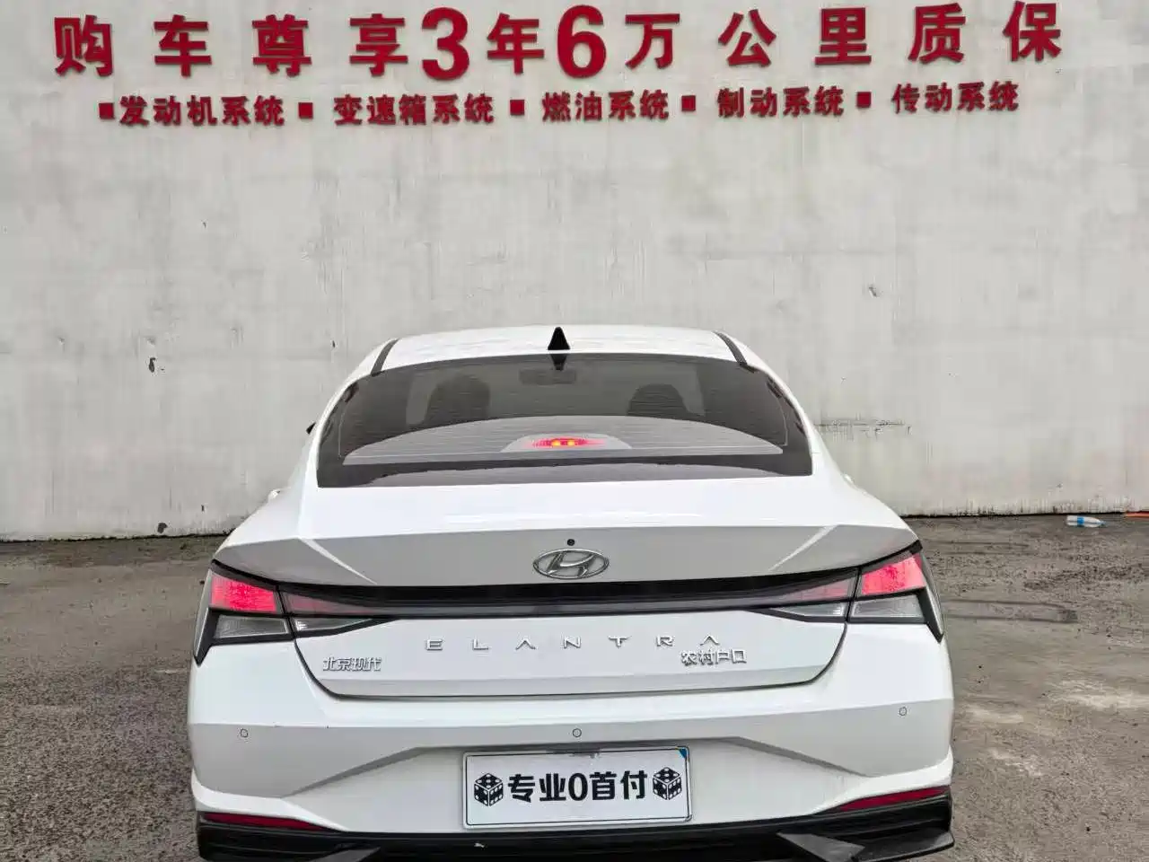 Hyundai Elantra 2023 Model 1.5L CVT LUX Premium Edition фото 8