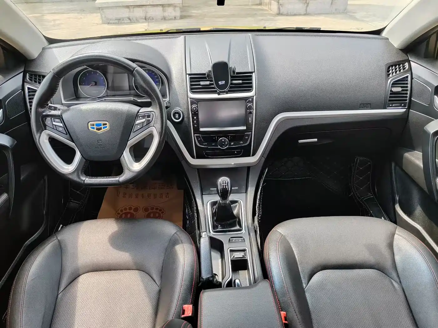 Geely Emgrand 2015 2015 Hatchback RS 1.5L Manual Up Version