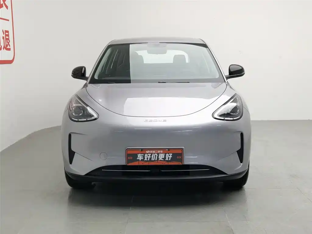 GEELY GALAXY STAR WISH