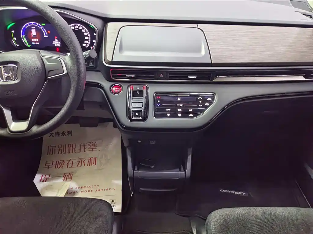 HONDA ODYSSEY