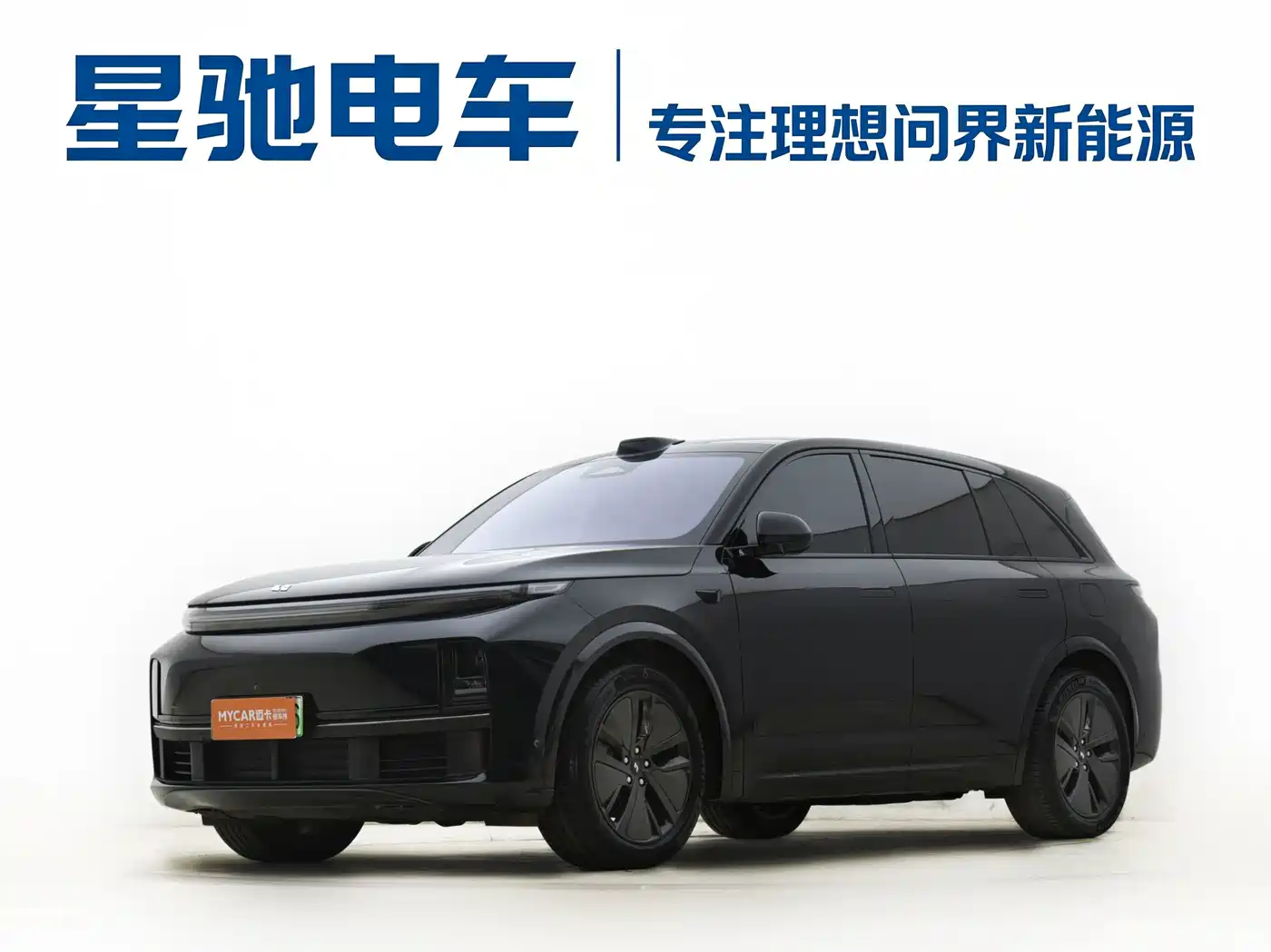 Li Auto L7 2024