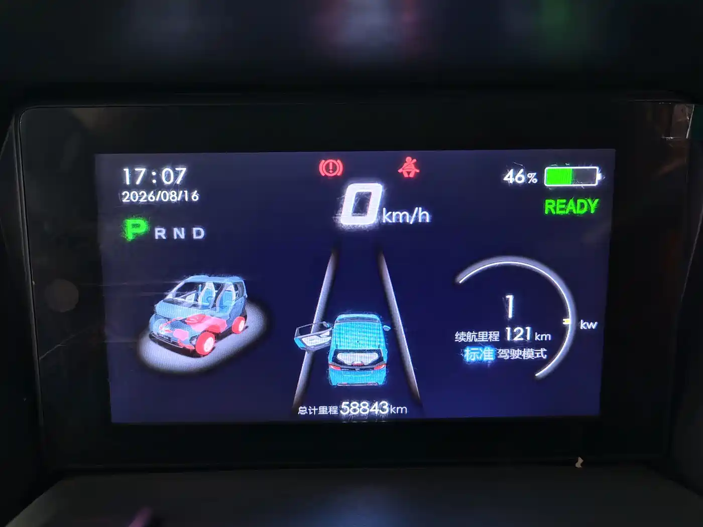 Baojun E100 2019 2019 250KM Smart Edition