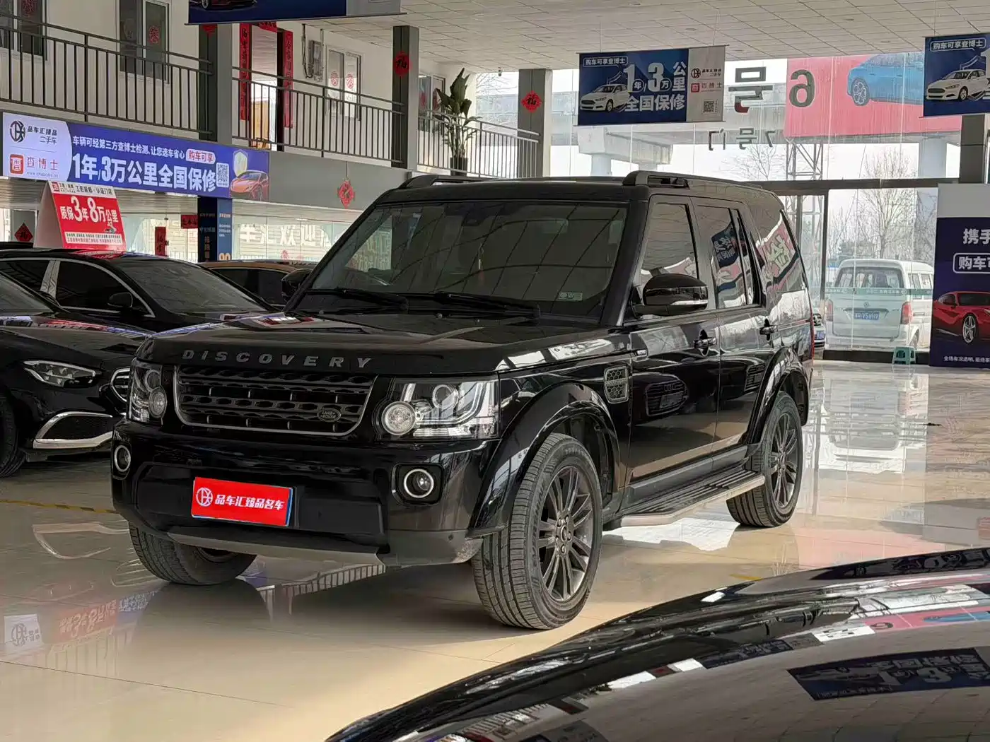 Land Rover Discovery 2016 3.0 SC V6 HSE